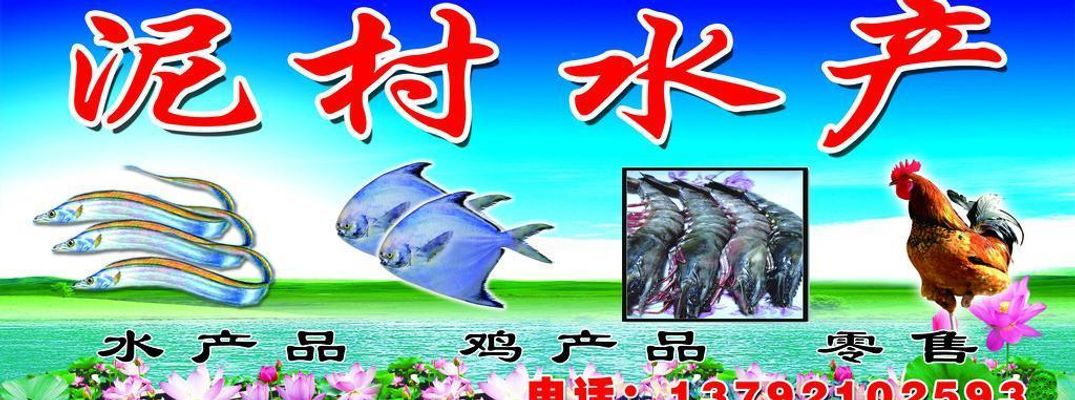国联水产(300094)_股票价格_行情_走势图—东方财富网