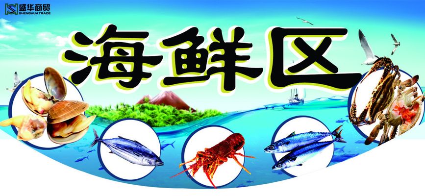 2025-2027年中国水产养殖行业发展研究报告