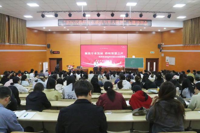 立足时代育见未来——全国著名校长刘邦庆为衡水市第十四中学师生